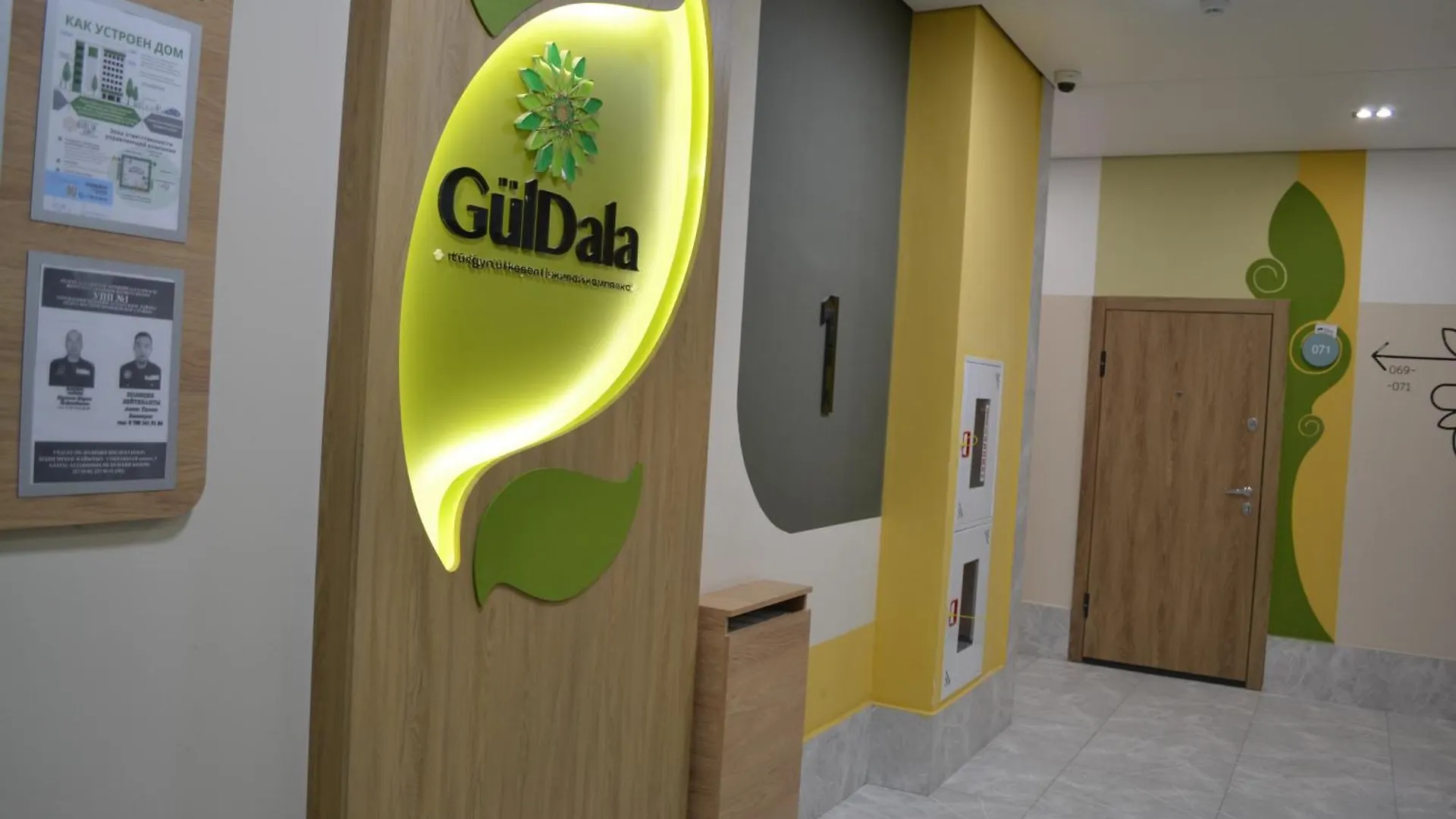 Guldala Блок 22 Apartment Almaty 0*,  Kazakhstan